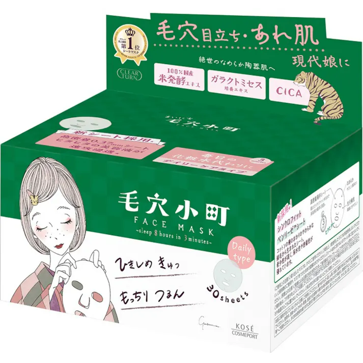 クリアターン まいにち毛穴小町マスク ×1点【送料込み】 #hrm-4971710587678
