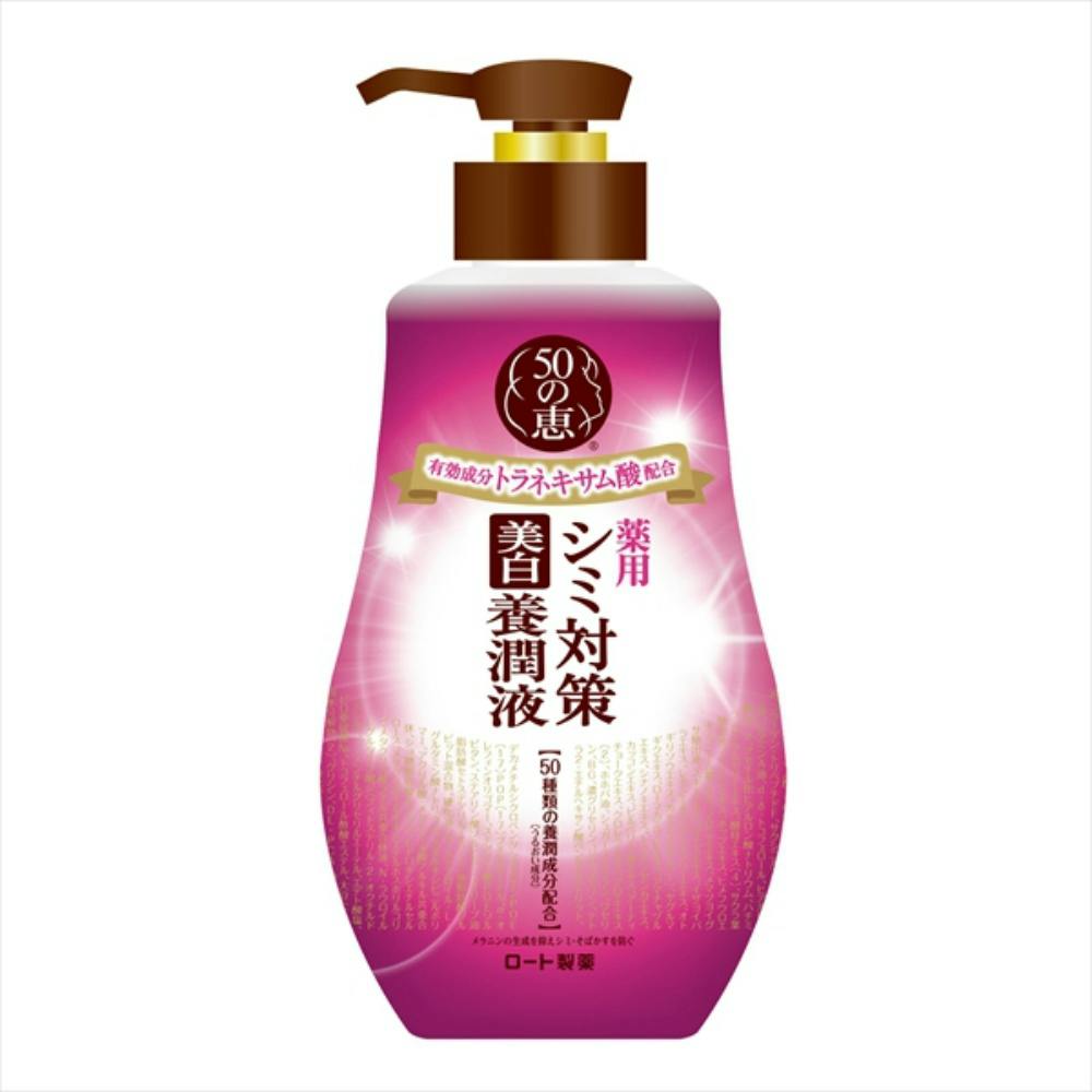 50の恵 シミ対策美白養潤液230ML × 30点 hrm#4987241145485 コスメ・化粧品 50の恵 シミ対策美白養潤液230ML × 30点 hrm#4987241145485 コスメ・化粧品