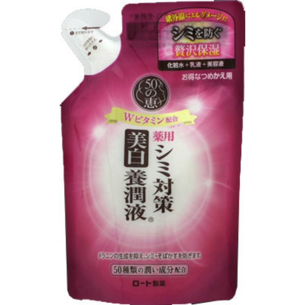 50の恵 シミ対策美白養潤液 つめかえ用 × 30点 hrm#4987241145492 コスメ・化粧品 50の恵 シミ対策美白養潤液 つめかえ用 × 30点 hrm#4987241145492 コスメ・化粧品