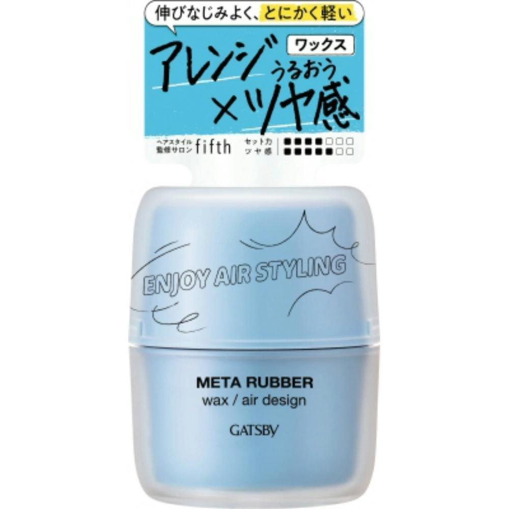 ギャツビ― メタラバー ワックス エアデザイン ×1点 hrm