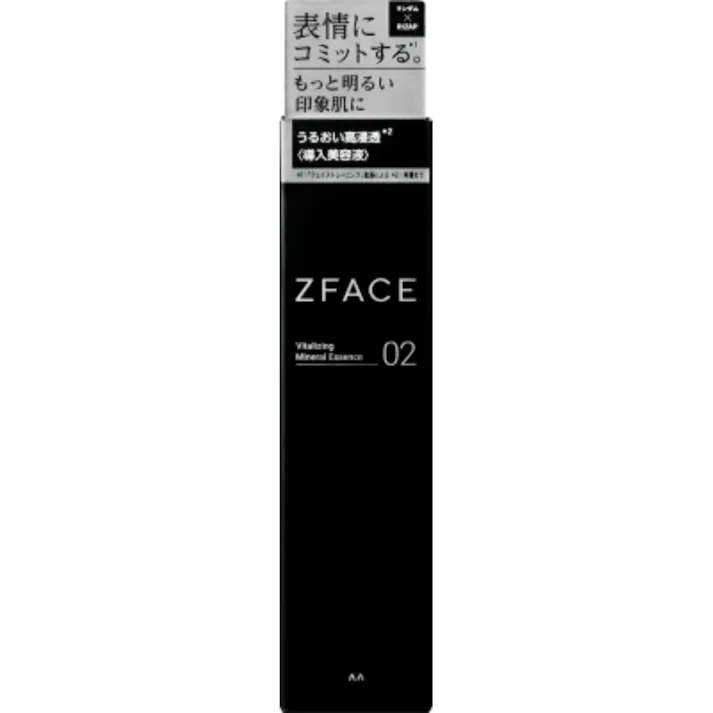 【3点まとめ買い】ゼットフェイス バイタライジング ミネラルエッセンス × 3点【送料込み】 #hrm-4902806130621