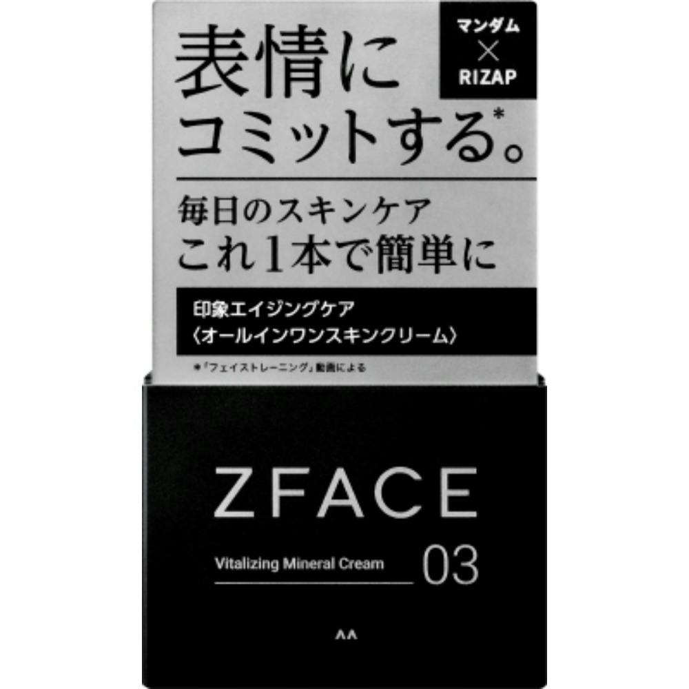 ゼットフェイス バイタライジング ミネラルクリーム × 3点 #hrm-4902806130614 メンズコスメ・男性用化粧品 ゼットフェイス バイタライジング ミネラルクリーム × 3点 #hrm-4902806130614 メンズコスメ・男性用化粧品