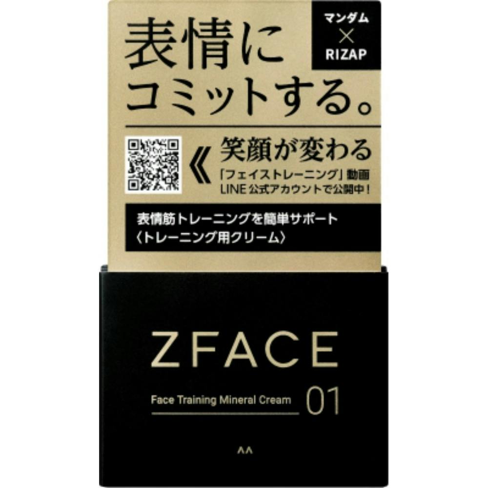 36点まとめ買い】ゼットフェイス バイタライジング ミネラル