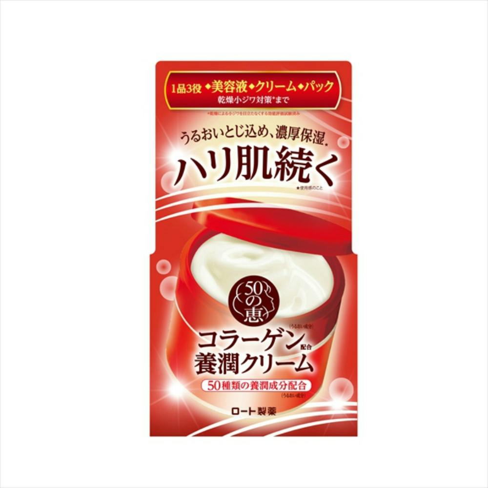 50の恵コラーゲン養潤クリーム90G ×1点 hrm#4987241133192 コスメ・化粧品 50の恵コラーゲン養潤クリーム90G ×1点 hrm#4987241133192 コスメ・化粧品