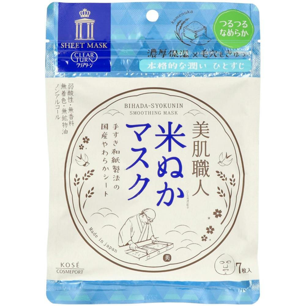 クリアターン美肌職人米ぬかマスク7枚 × 48点 #hrm-4971710393101 コスメ・化粧品 クリアターン美肌職人米ぬかマスク7枚 × 48点 #hrm-4971710393101 コスメ・化粧品