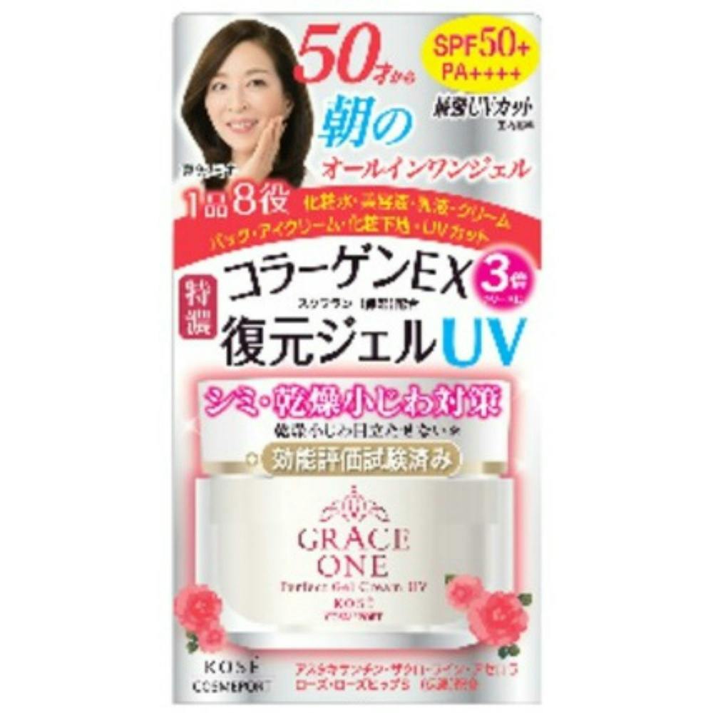 グレイスワン濃潤リペアジェルUV100G ×1点 hrm