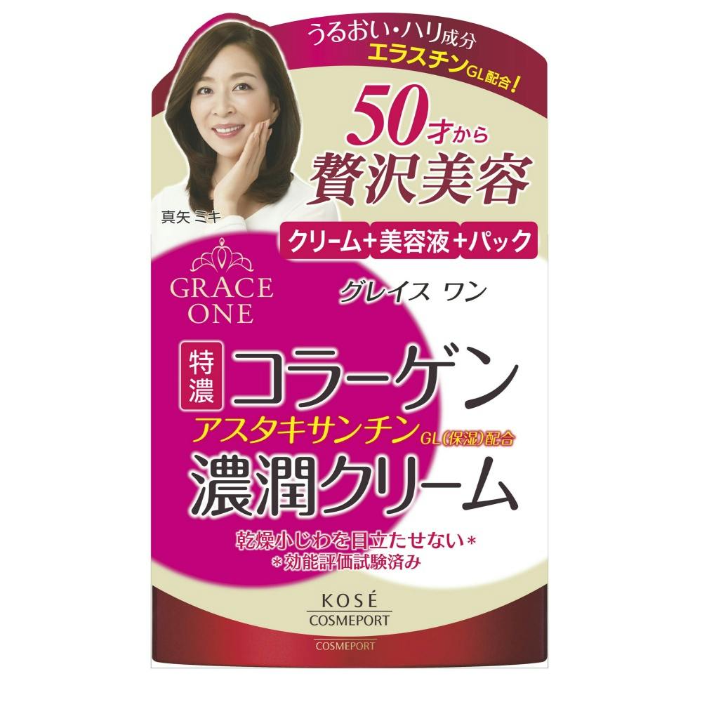 グレイスワン濃潤液クリーム100G ×1点【送料込み】 ＃hrm
