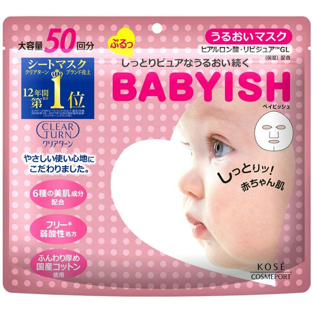 クリアターンベイビッシュうるおいマスク50回分 × 12点 #hrm-4971710384444 コスメ・化粧品 クリアターンベイビッシュうるおいマスク50回分 × 12点 #hrm-4971710384444 コスメ・化粧品
