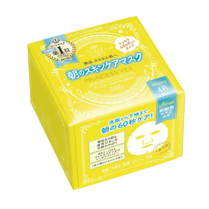 【12点まとめ買い】クリアTプリンセスヴェールモーニングスキンケアマスク46 × 12点【送料込み】 #hrm-4971710389425