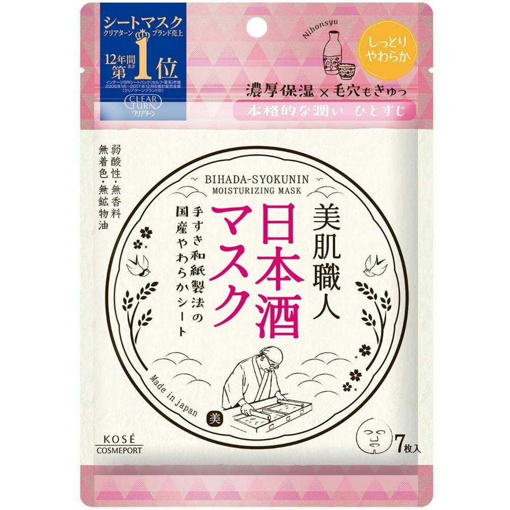 クリアターン美肌職人日本酒マスク7枚 ×1点 #hrm-4971710390810 コスメ・化粧品 クリアターン美肌職人日本酒マスク7枚 ×1点 #hrm-4971710390810 コスメ・化粧品