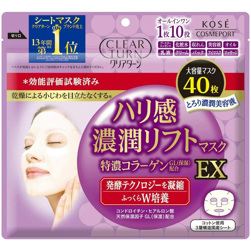 クリアターンハリ感濃潤リフトマスク ×1点 #hrm-4971710395044 コスメ・化粧品 クリアターンハリ感濃潤リフトマスク ×1点 #hrm-4971710395044 コスメ・化粧品