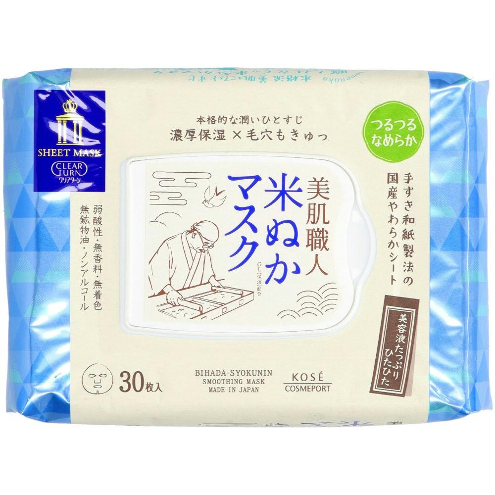 クリアターン美肌職人米ぬかマスク30枚 × 12点 #hrm-4971710396621 コスメ・化粧品 クリアターン美肌職人米ぬかマスク30枚 × 12点 #hrm-4971710396621 コスメ・化粧品