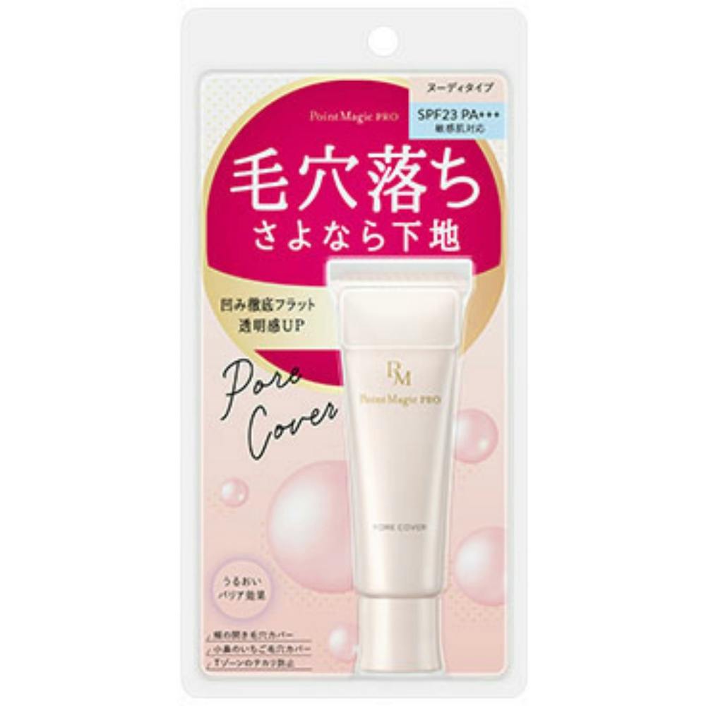ポイントマジックPPC2 ×1点 hrm#4901477034276 コスメ・化粧品 ポイントマジックPPC2 ×1点 hrm#4901477034276 コスメ・化粧品