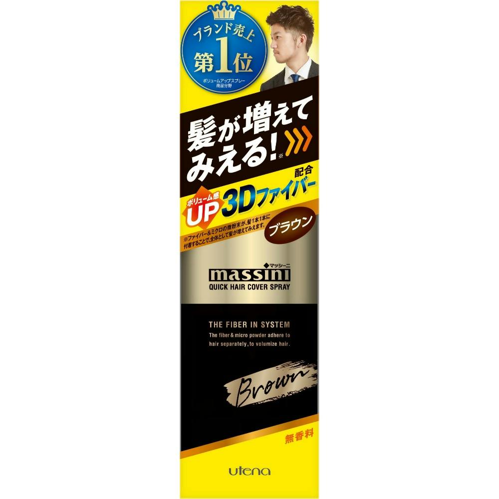 マッシーニ クイックヘアカバースプレー ブラウン × 36点 #hrm-4901234364530 メンズコスメ・男性用化粧品 マッシーニ クイックヘアカバースプレー ブラウン × 36点 #hrm-4901234364530 メンズコスメ・男性用化粧品