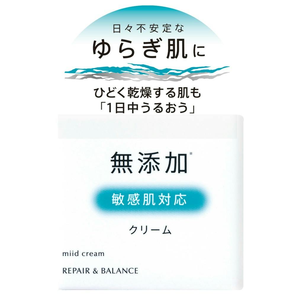 リペア&バランス マイルドクリーム45G ×1点 #hrm-4902468297021 コスメ・化粧品 リペア&バランス マイルドクリーム45G ×1点 #hrm-4902468297021 コスメ・化粧品