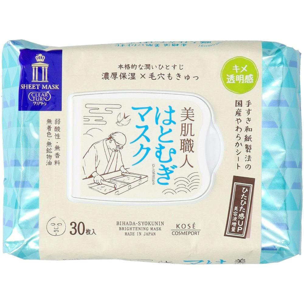 クリアターン美肌職人はとむぎマスク30枚 ×1点 hrm#4971710396638 コスメ・化粧品 クリアターン美肌職人はとむぎマスク30枚 ×1点 hrm#4971710396638 コスメ・化粧品