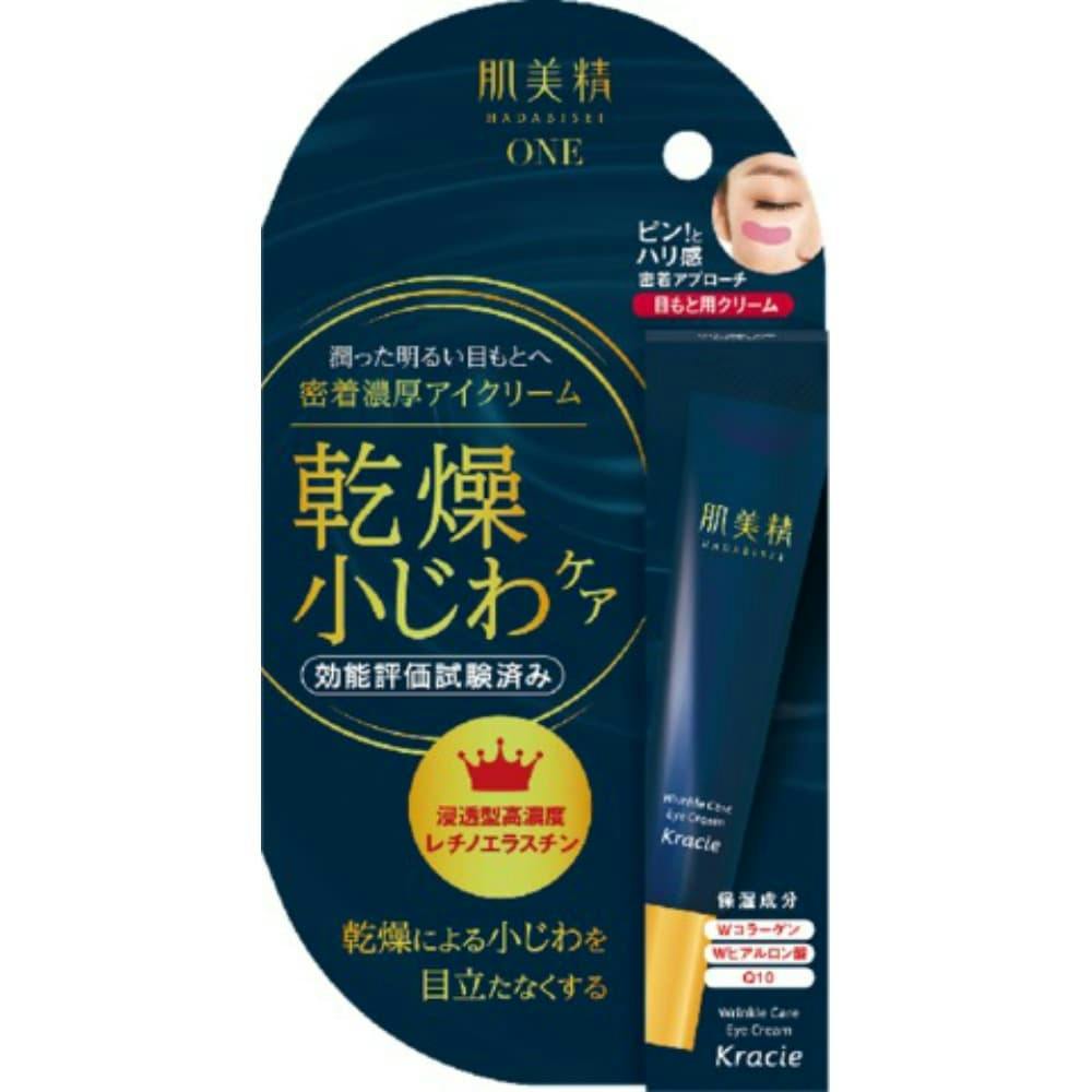 肌美精ONE リンクルケア 密着濃厚アイクリーム × 24点 #hrm-4901417628534 コスメ・化粧品 肌美精ONE リンクルケア 密着濃厚アイクリーム × 24点 #hrm-4901417628534 コスメ・化粧品