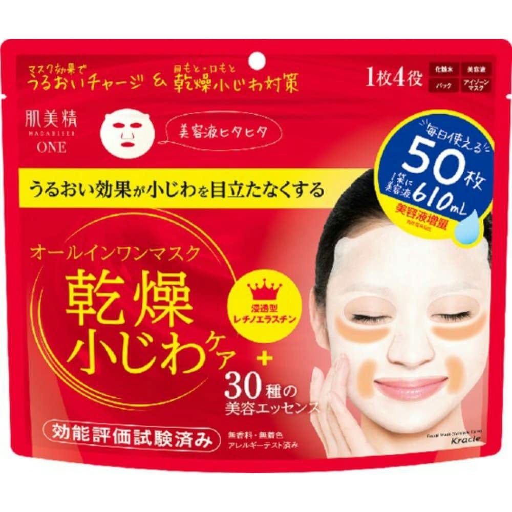 肌美精ONE リンクルケア オールインワンマスク × 15点 #hrm-4901417630421 コスメ・化粧品 肌美精ONE リンクルケア オールインワンマスク × 15点 #hrm-4901417630421 コスメ・化粧品