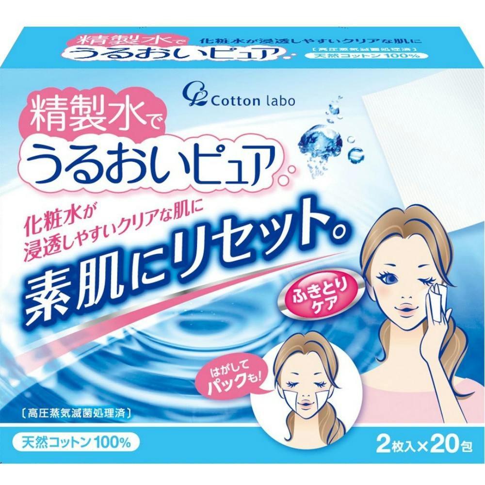 A精製水でうるおいピュアふきとり専科＆P20 ×1点 hrm