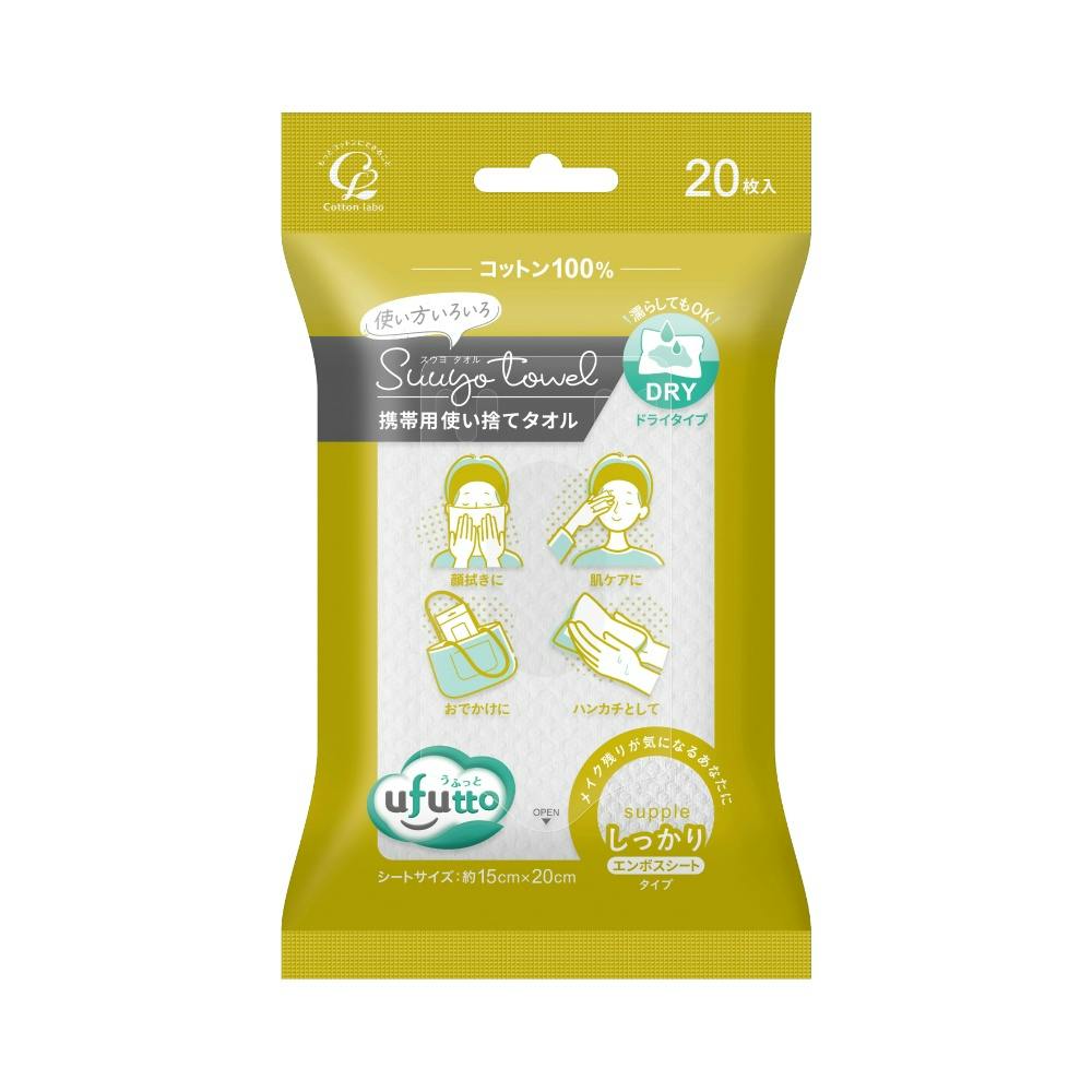 コットン・ラボ うふっとスウヨタオルしっかり携帯用 ×1点 #hrm-4973202414134 コスメ・化粧品