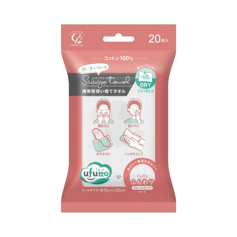 コットン・ラボ うふっとスウヨタオルふんわり携帯用 × 200点 #hrm-4973202414110 コスメ・化粧品 コットン・ラボ うふっとスウヨタオルふんわり携帯用 × 200点 #hrm-4973202414110 コスメ・化粧品