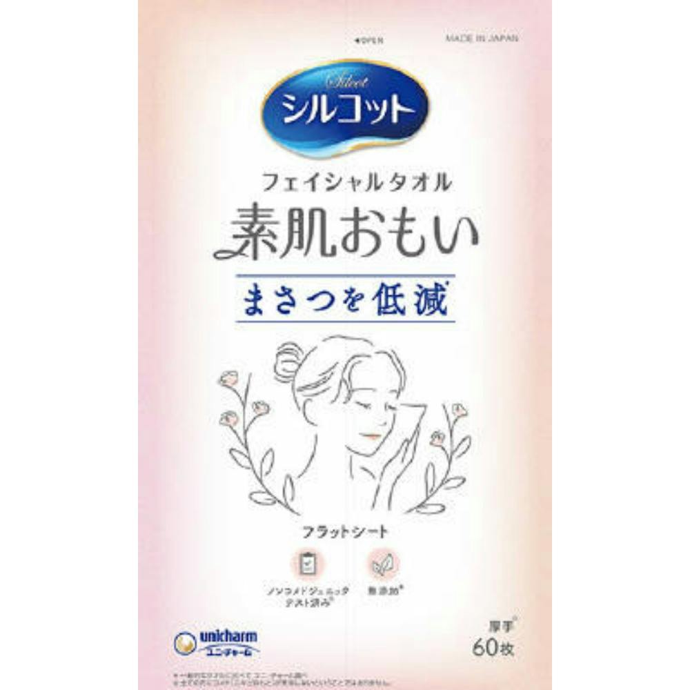 シルコット フェイシャルタオル素肌おもい × 16点 #hrm-4903111060122 ウェットティッシュ シルコット フェイシャルタオル素肌おもい × 16点 #hrm-4903111060122 ウェットティッシュ