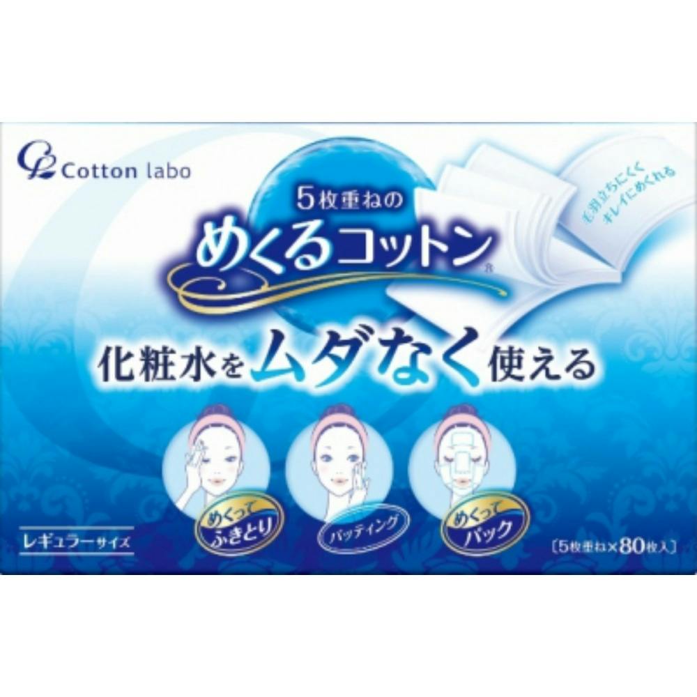 ߂RbgWO ×1_ hrm-4973202201062 RXEϕi