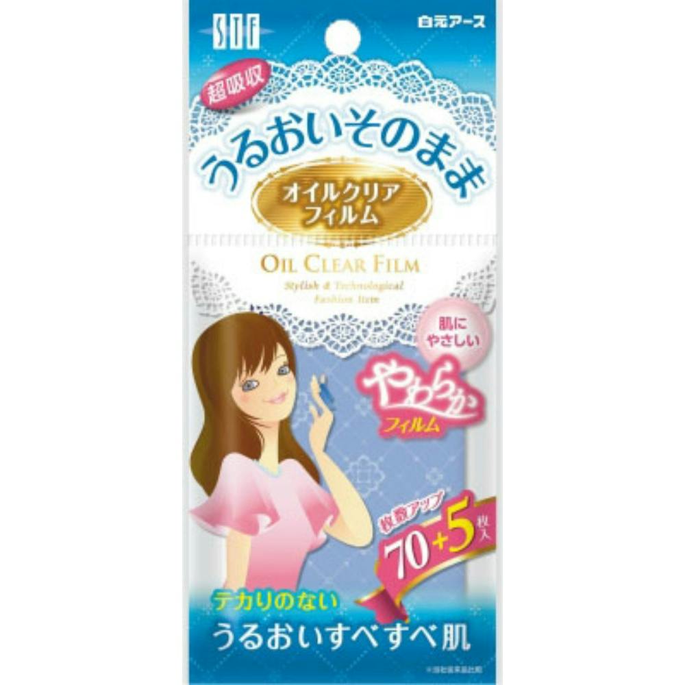 【10点まとめ買い】ＳＴＦオイルクリアフィルム７５枚 × 10点【送料込み】 ＃hrm-4902407040930
