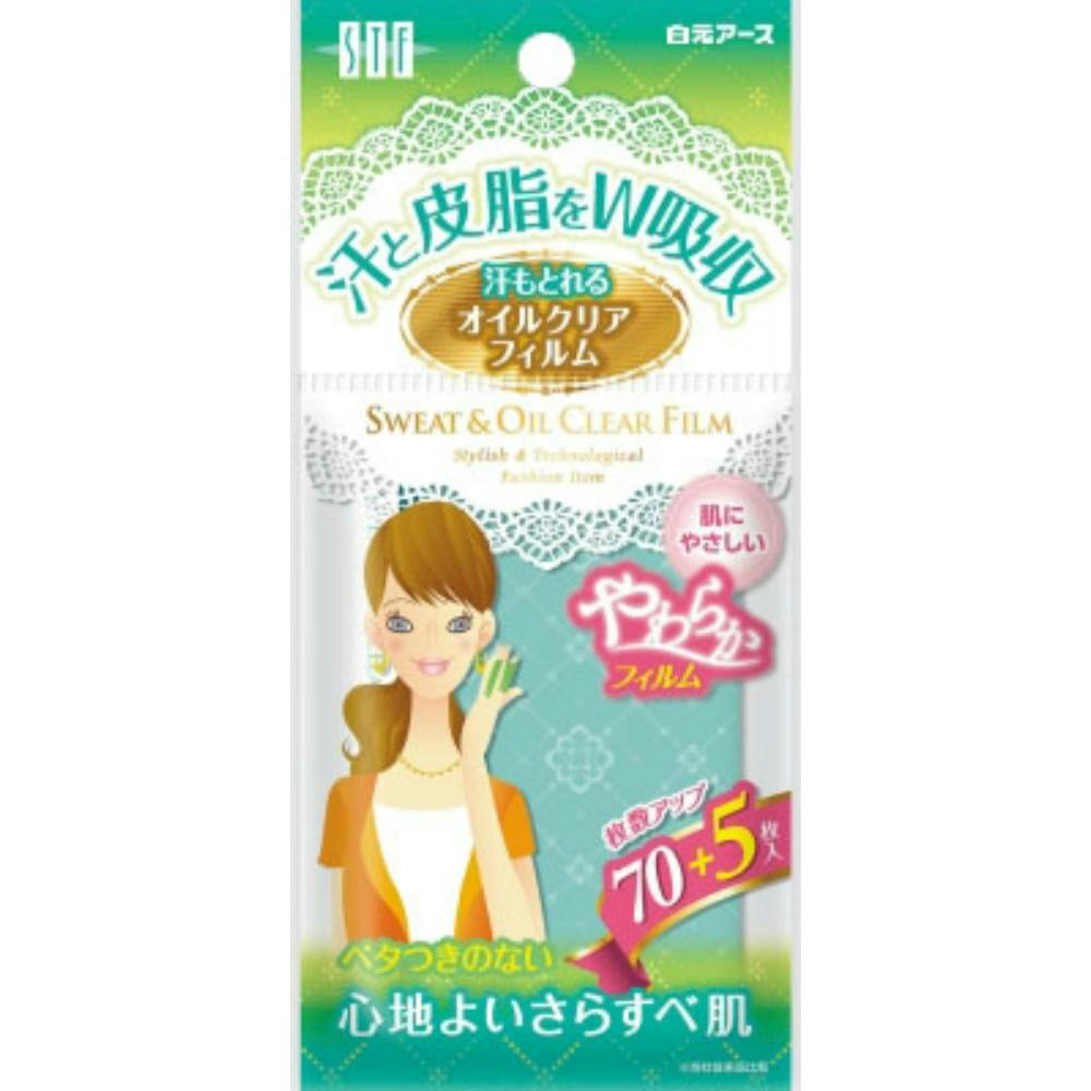 10点まとめ買い】STF汗もとれるオイルクリアフィルム75枚 × 10点