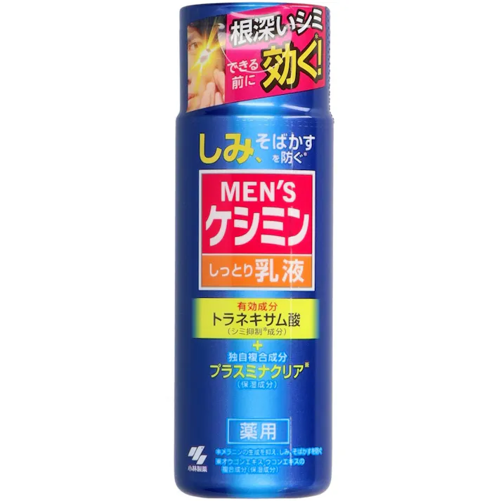 メンズケシミン乳液A 110ml ×1点【送料込み】 #hrm-4987072037706
