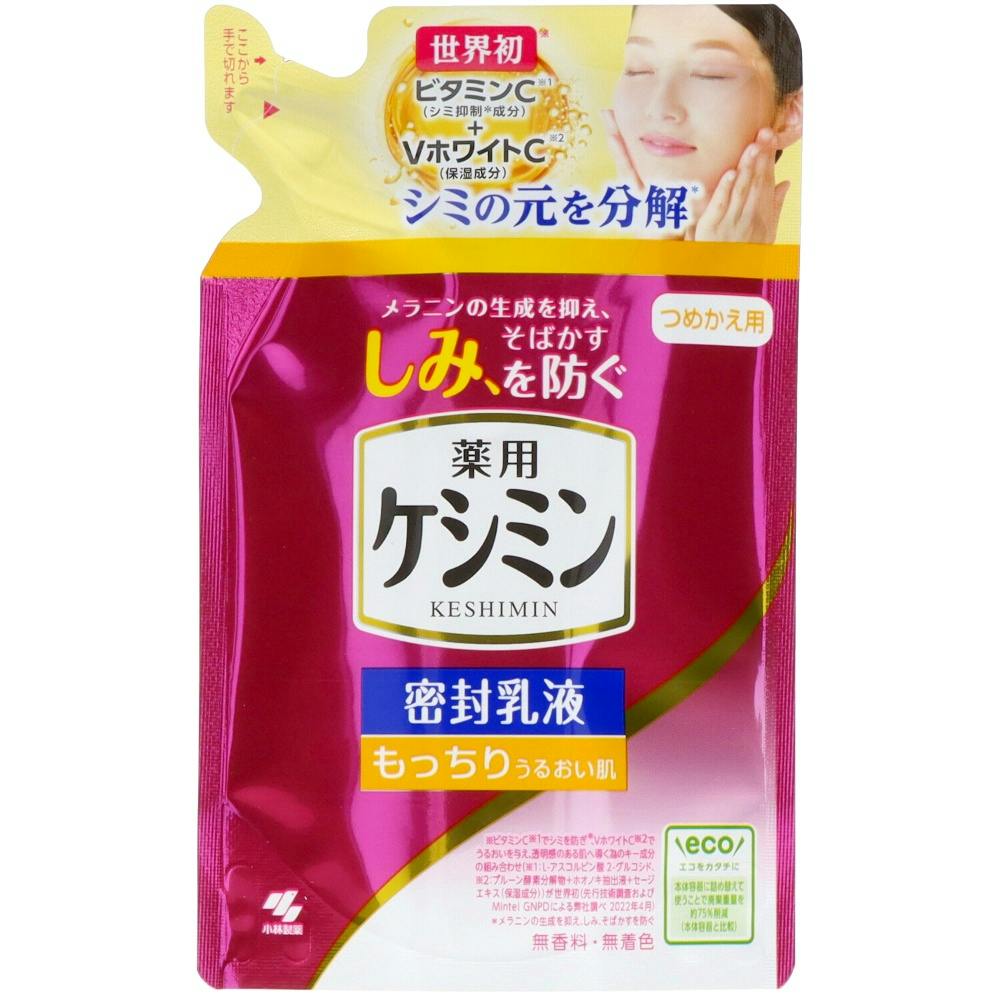 ケシミン密封乳液 つめかえ用 115ml ×1点【送料込み】 ＃hrm-4987072037690