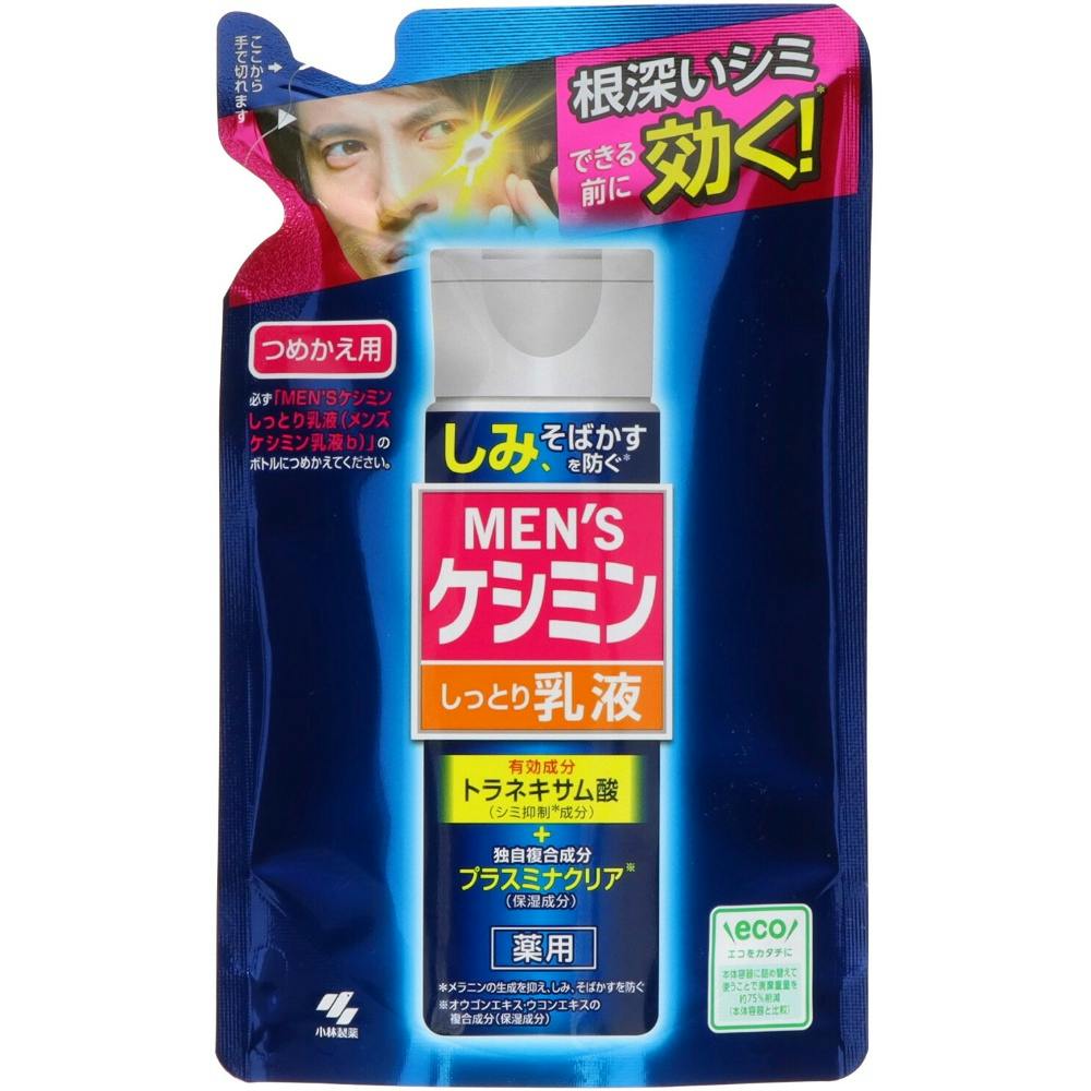 メンズケシミン乳液b替え100ml × 28点 #hrm-4987072027028 メンズコスメ・男性用化粧品 メンズケシミン乳液b替え100ml × 28点 #hrm-4987072027028 メンズコスメ・男性用化粧品