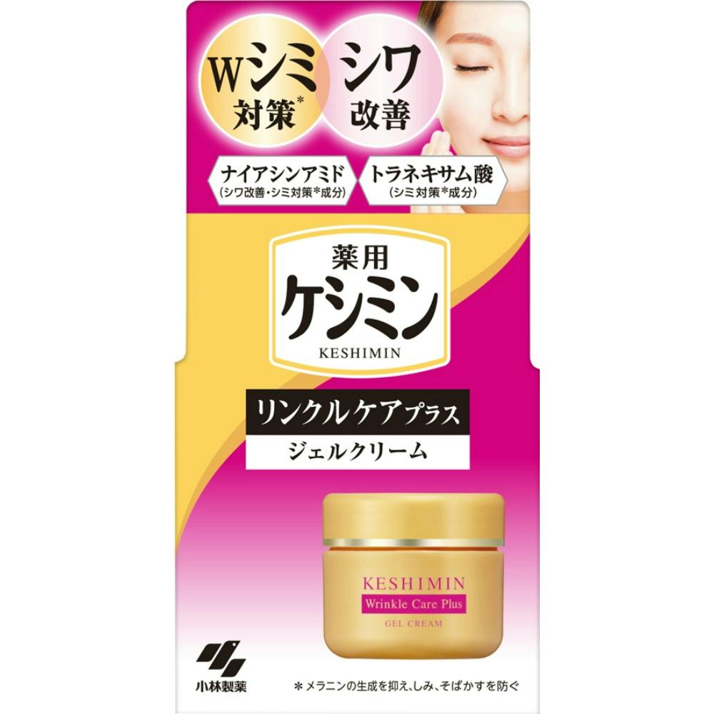 ケシミンリンクルケアプラスジェルクリーム ×1点 hrm