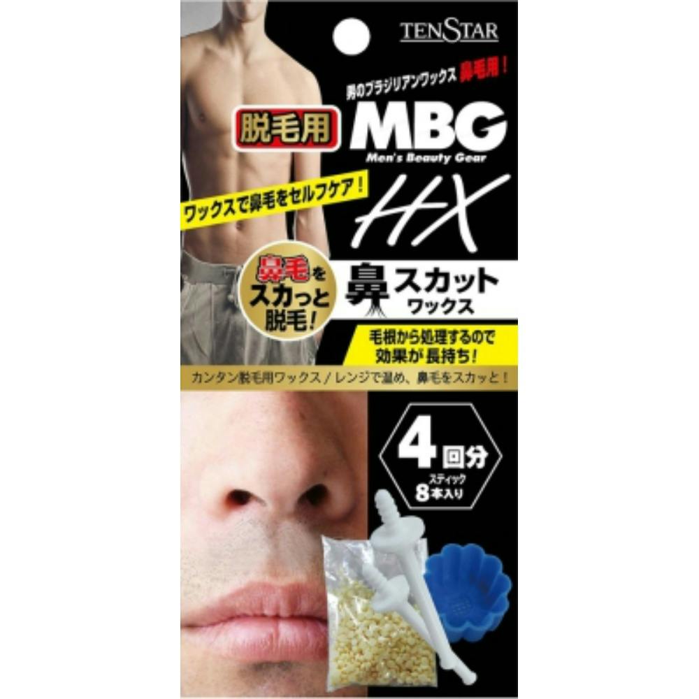 MBG鼻スカットワックス20G × 12点 #hrm-4901646126801 メンズコスメ・男性用化粧品 MBG鼻スカットワックス20G × 12点 #hrm-4901646126801 メンズコスメ・男性用化粧品