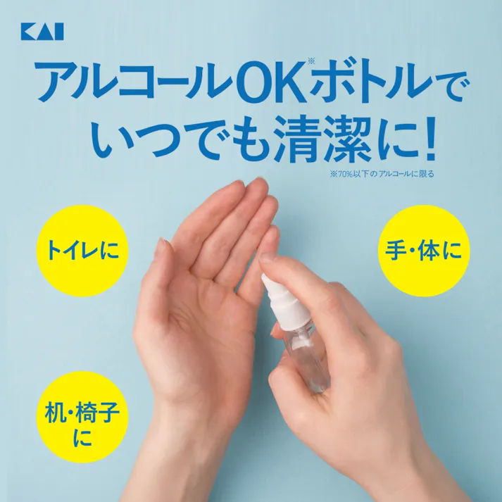 YOUTIMEスプレーボトル乳白色30ml KC1311 ×1点【送料込み】 #hrm-4901601070354