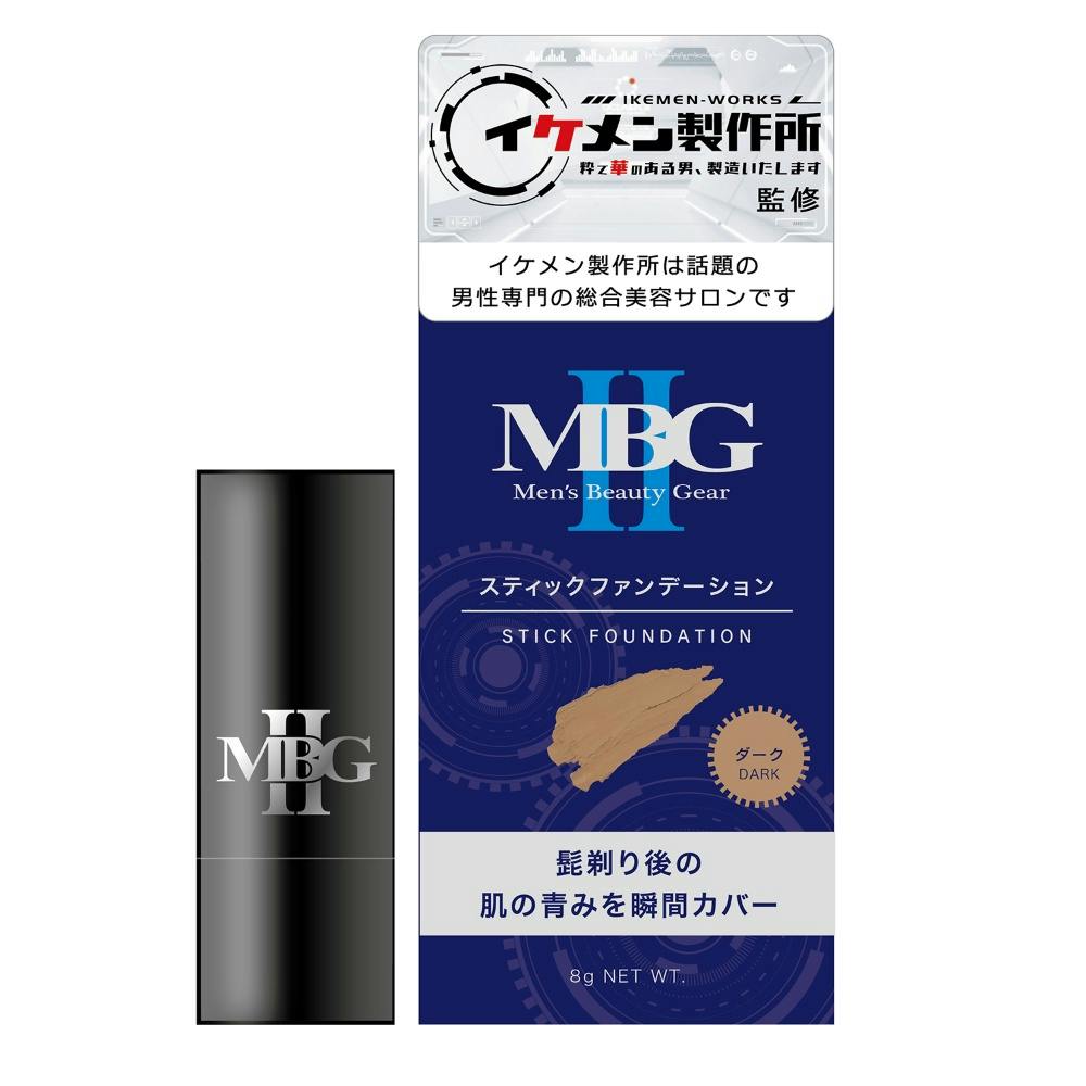 MBG2 スティックファンデーション ダーク ×1点【送料込み】 ＃hrm