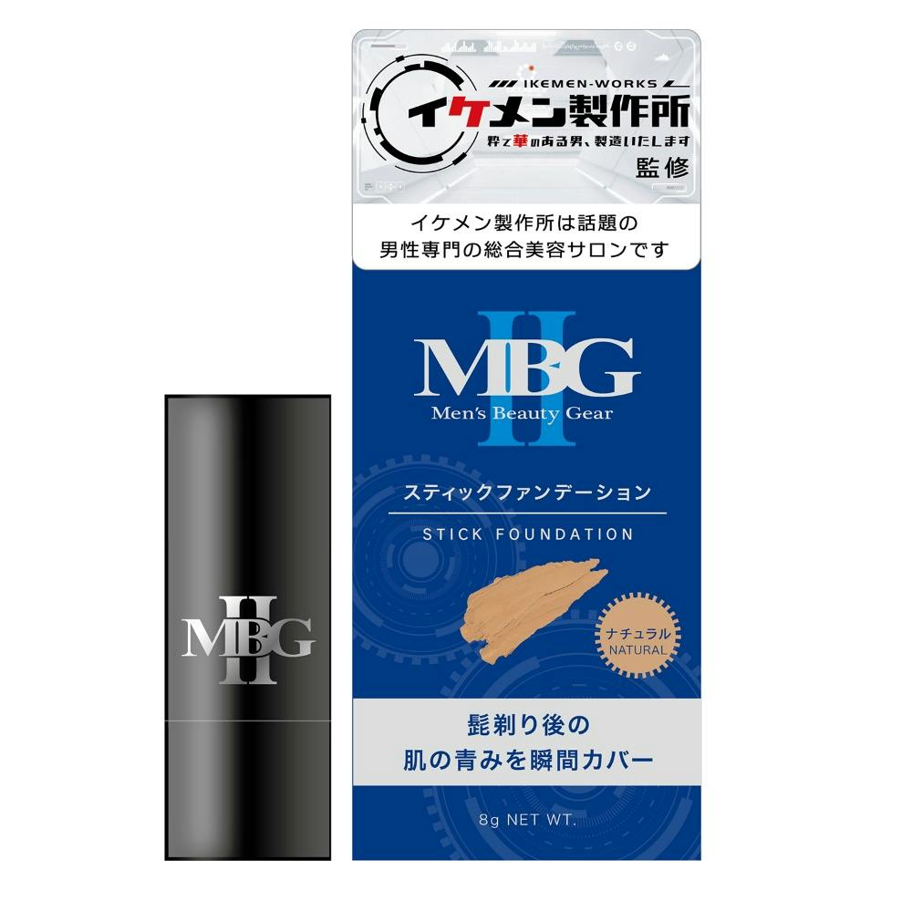MBG2 スティックファンデーション ナチュラル × 18点 hrm#4901646128157 メンズコスメ・男性用化粧品 MBG2 スティックファンデーション ナチュラル × 18点 hrm#4901646128157 メンズコスメ・男性用化粧品