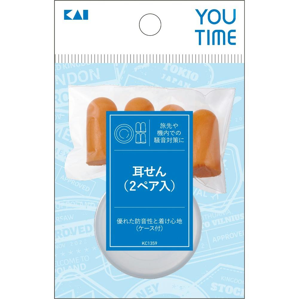 KC1359 YOU TIME 耳栓2ペア入 × 240点 #hrm-4901601070835 コスメ・化粧品 KC1359 YOU TIME 耳栓2ペア入 × 240点 #hrm-4901601070835 コスメ・化粧品