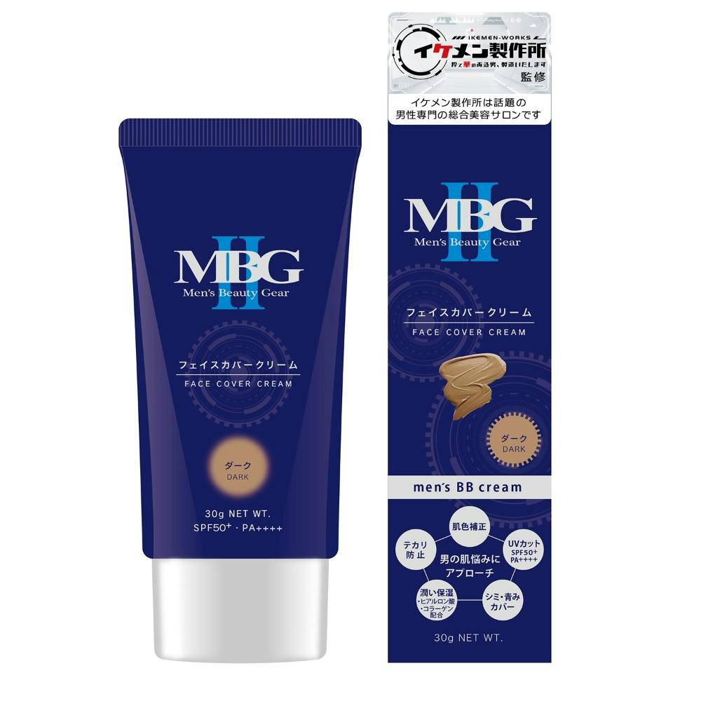 【12点まとめ買い】ＭＢＧ２ フェイスカバークリーム ダーク × 12点【送料込み】 ＃hrm-4901646128188