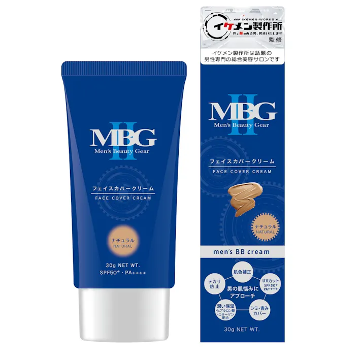 【12点まとめ買い】MBG2 フェイスカバークリーム ナチュラル × 12点【送料込み】 #hrm-4901646128171