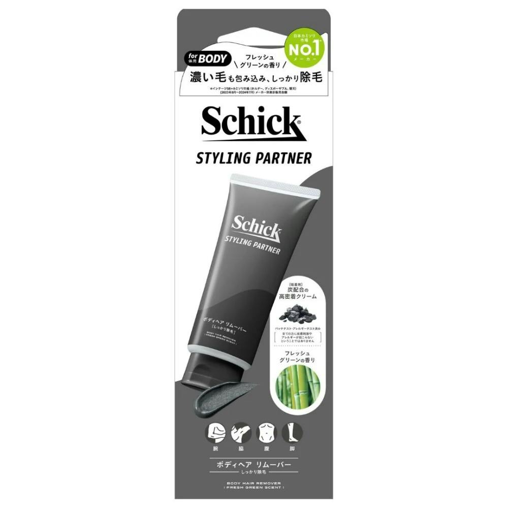 32点まとめ買い】シック スタイリングパートナー ボディヘア