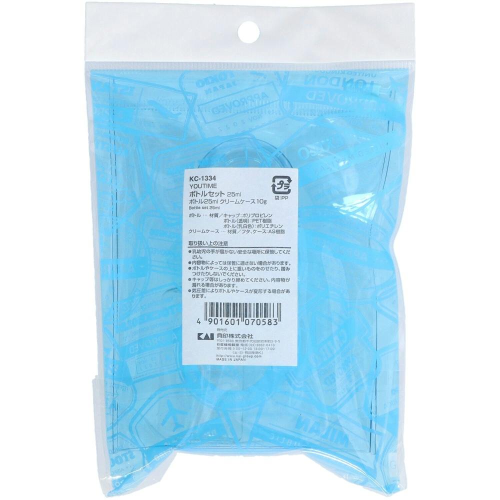 KC1334 ボトルセット 25ml ×1点【送料込み】 ＃hrm