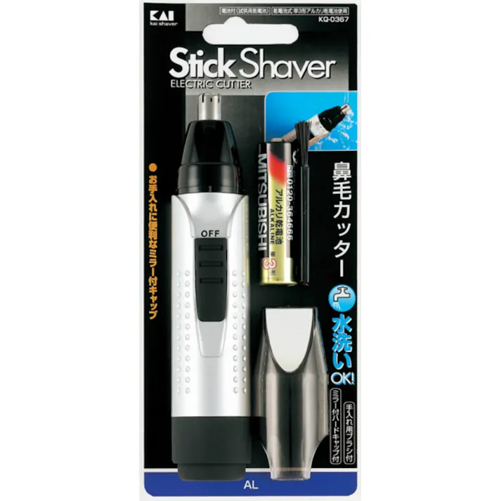 スティックシェーバー(防水)AL ×1点【送料込み】 #hrm-4901601230888