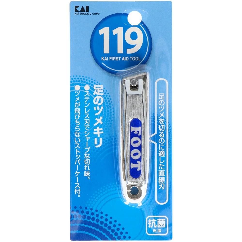 KF1008 119 足のツメキリ × 6点 #hrm-4901601248678 コスメ・化粧品