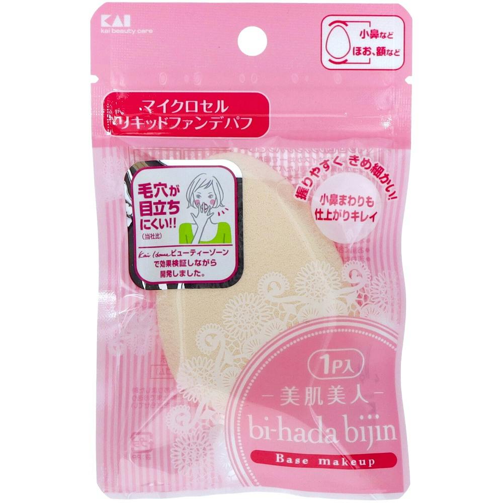 12点まとめ買い】KQ3055 bi－hada リキッドファンデパフ