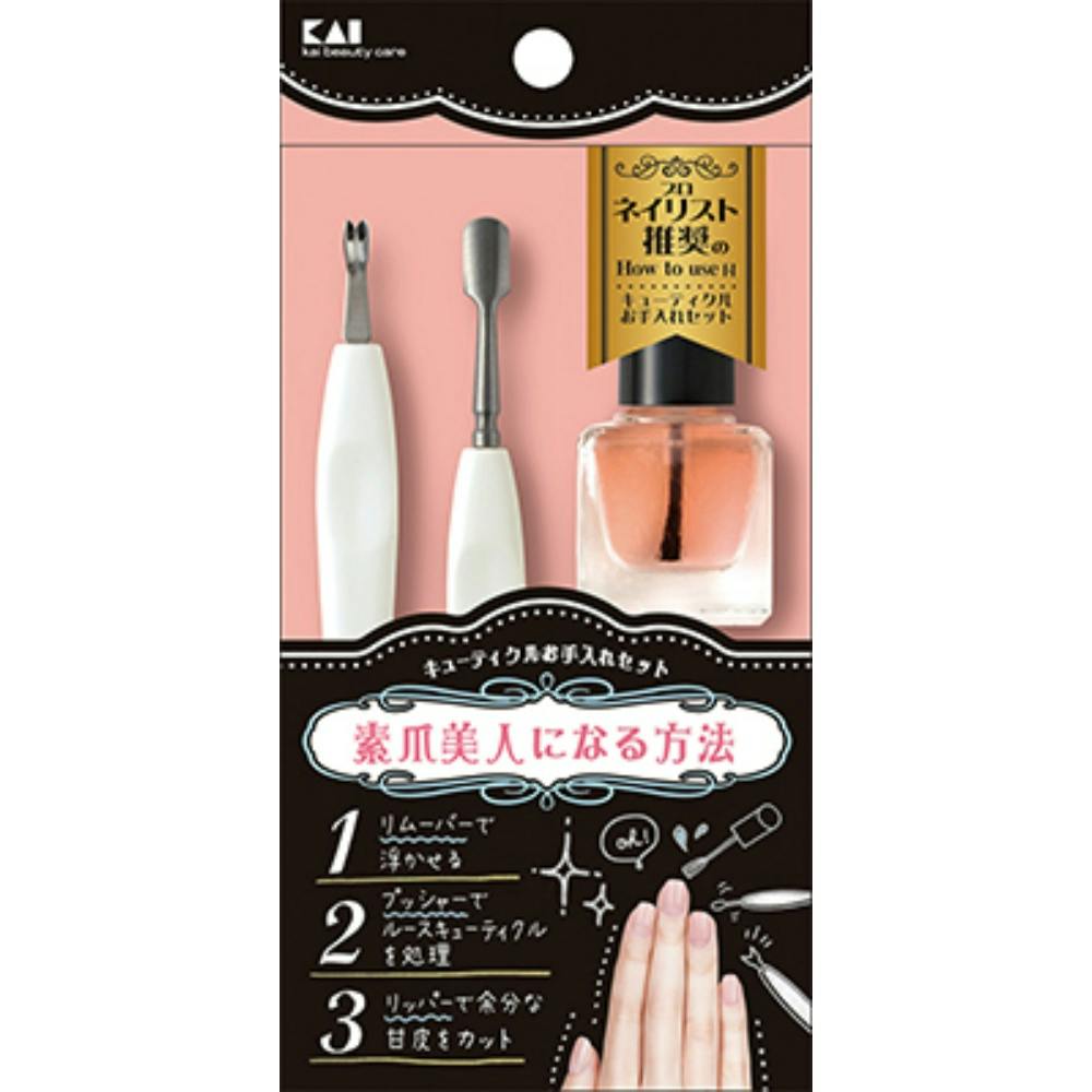 KQ3250キューティクルお手入れセット ×1点【送料込み