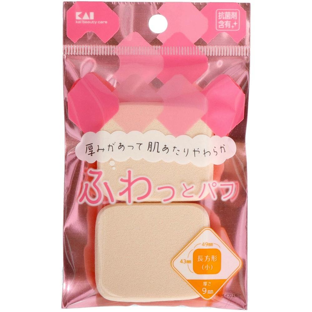 ファンデーション パフ1 KQ3236ファンデーションパフNBR長方形 小 ×1点 hrm