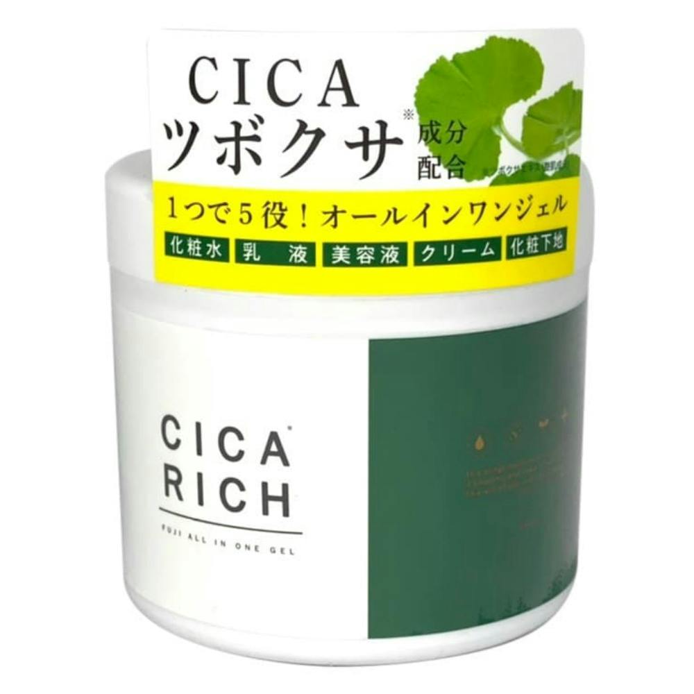 CICARICHオールインワンジェル280G ×1点 hrm