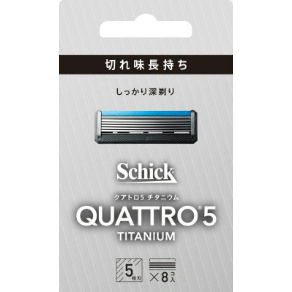 クアトロ5 チタニウム 替刃(8コ入) ×1点 #hrm-4891228310851 シェービング用品 クアトロ5 チタニウム 替刃(8コ入) ×1点 #hrm-4891228310851 シェービング用品