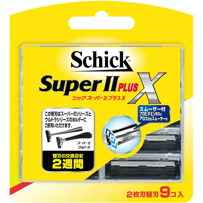 スーパーⅡプラスX替刃 9コ入 ×1点【送料込み】 #hrm-4891228303907